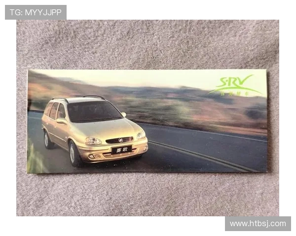 2001年别克赛欧（BUICK SAIL）汽车广告